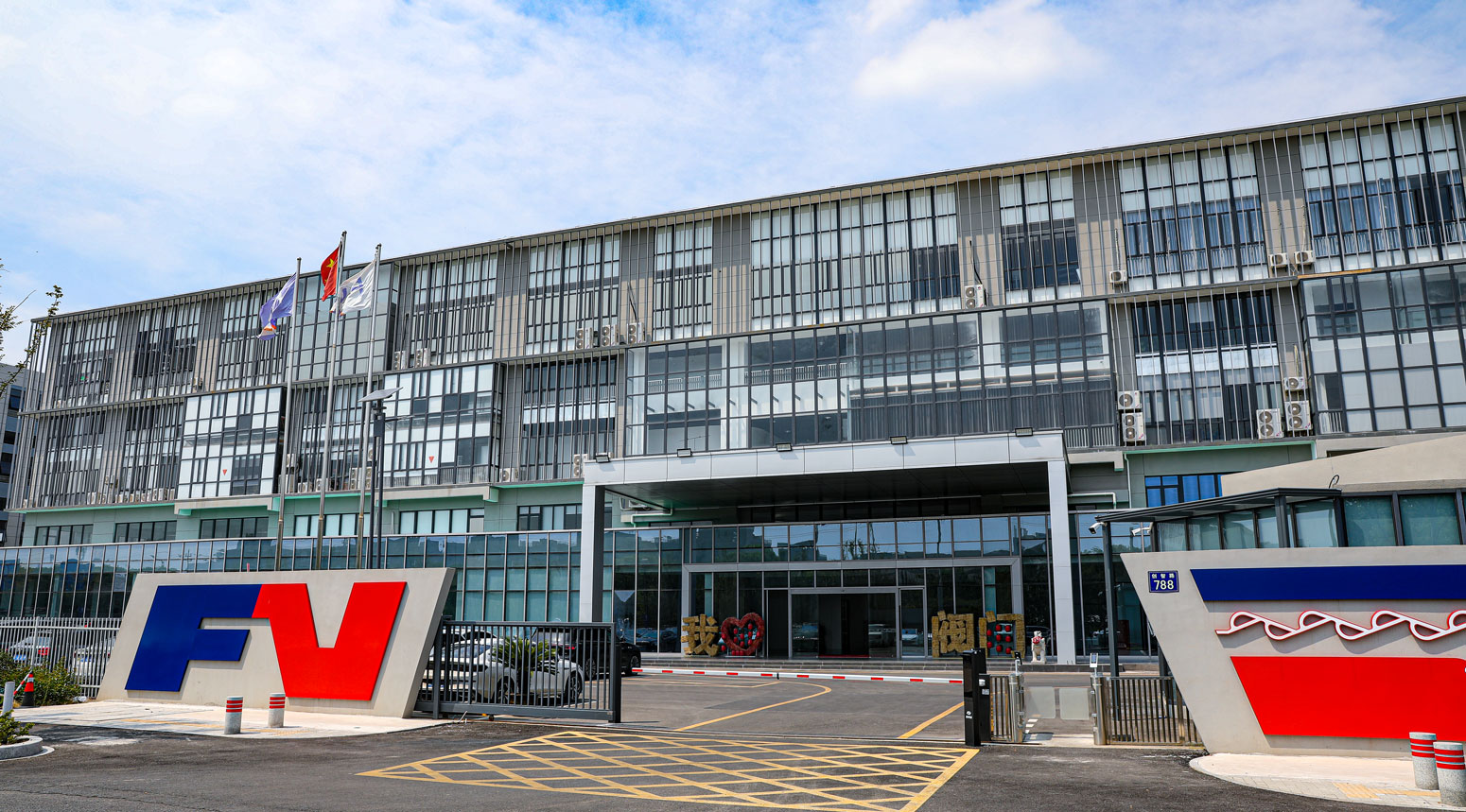 バッテンバルブグループ